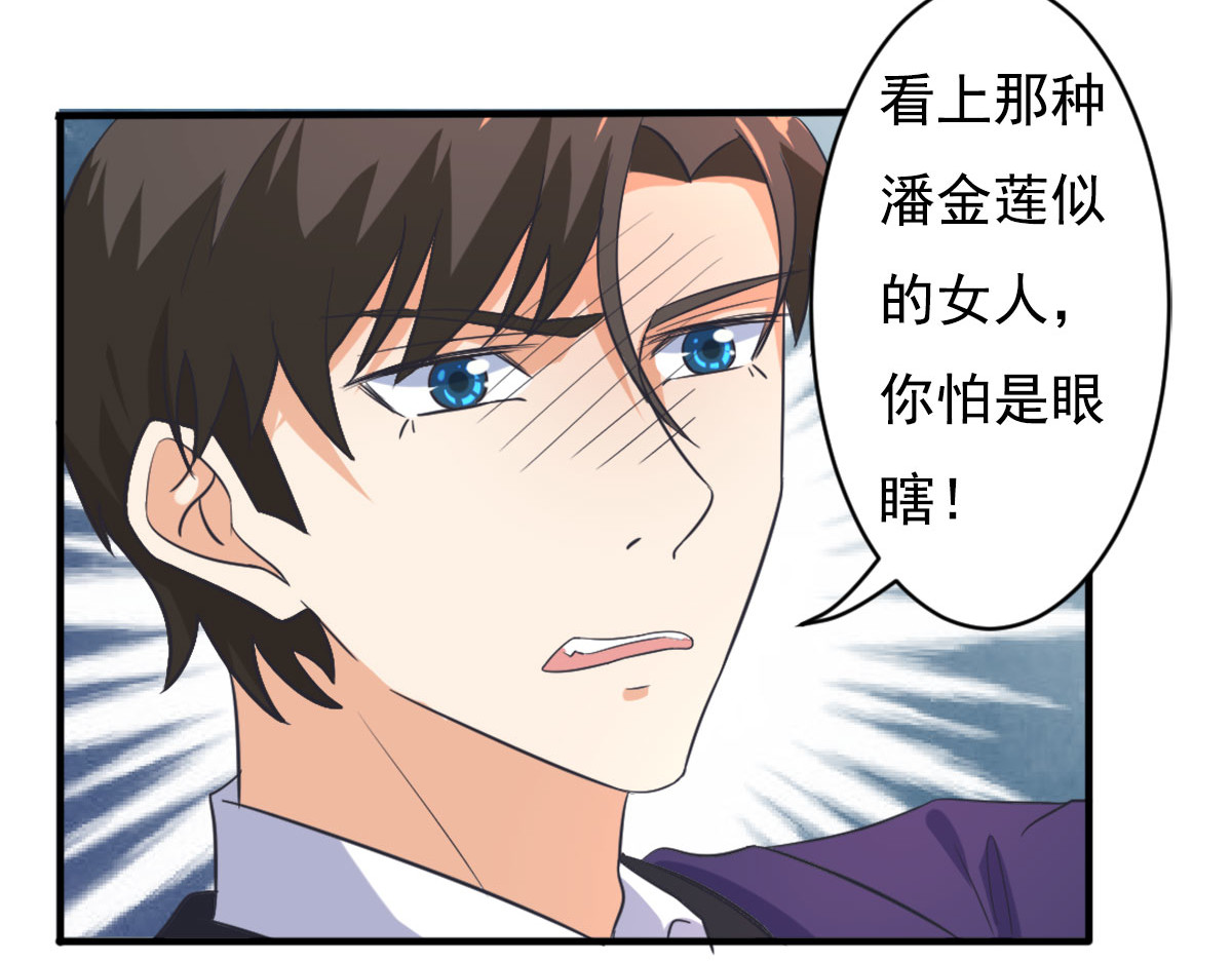 第8话 第 58 页