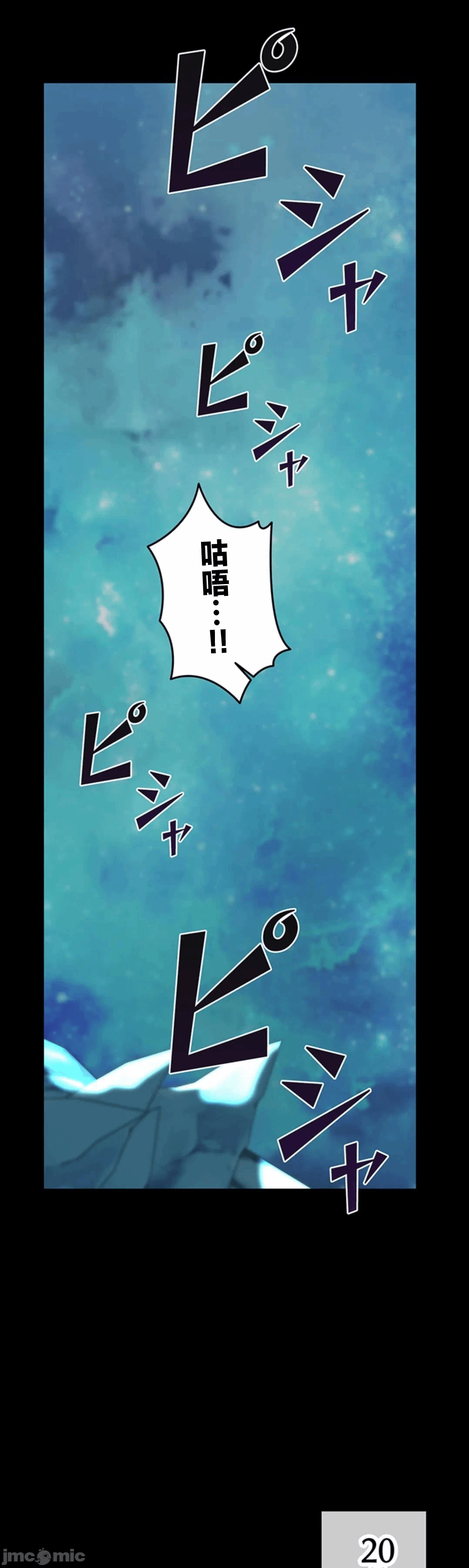 第36话 第 15 页