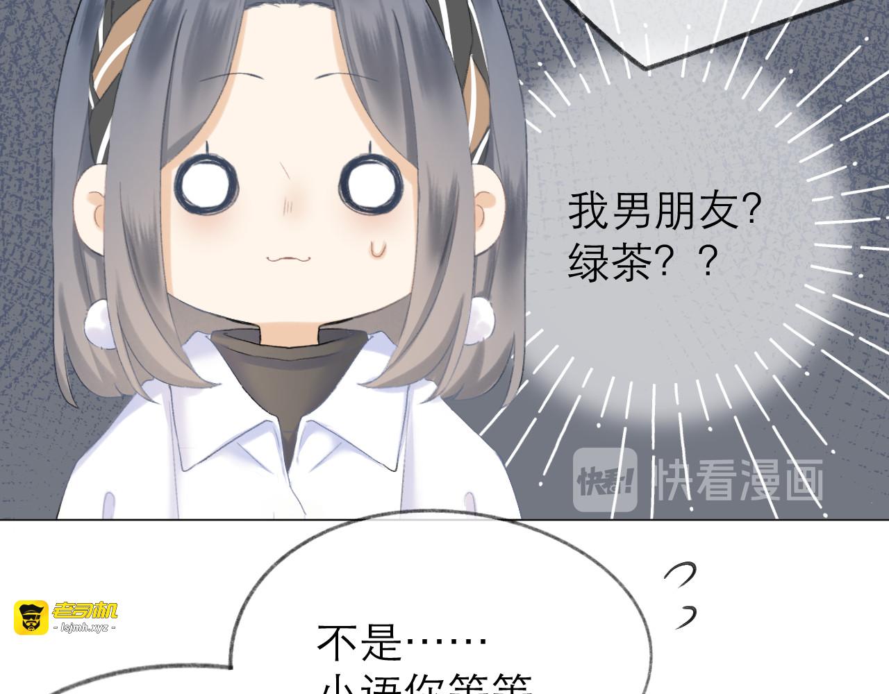 第15话 恨铁不成钢 第 59 页