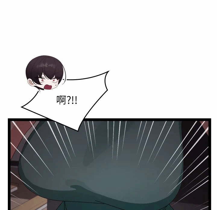 第9话 第 39 页