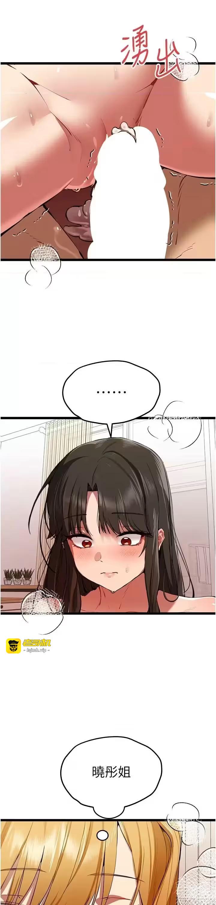 第85话 第 31 页