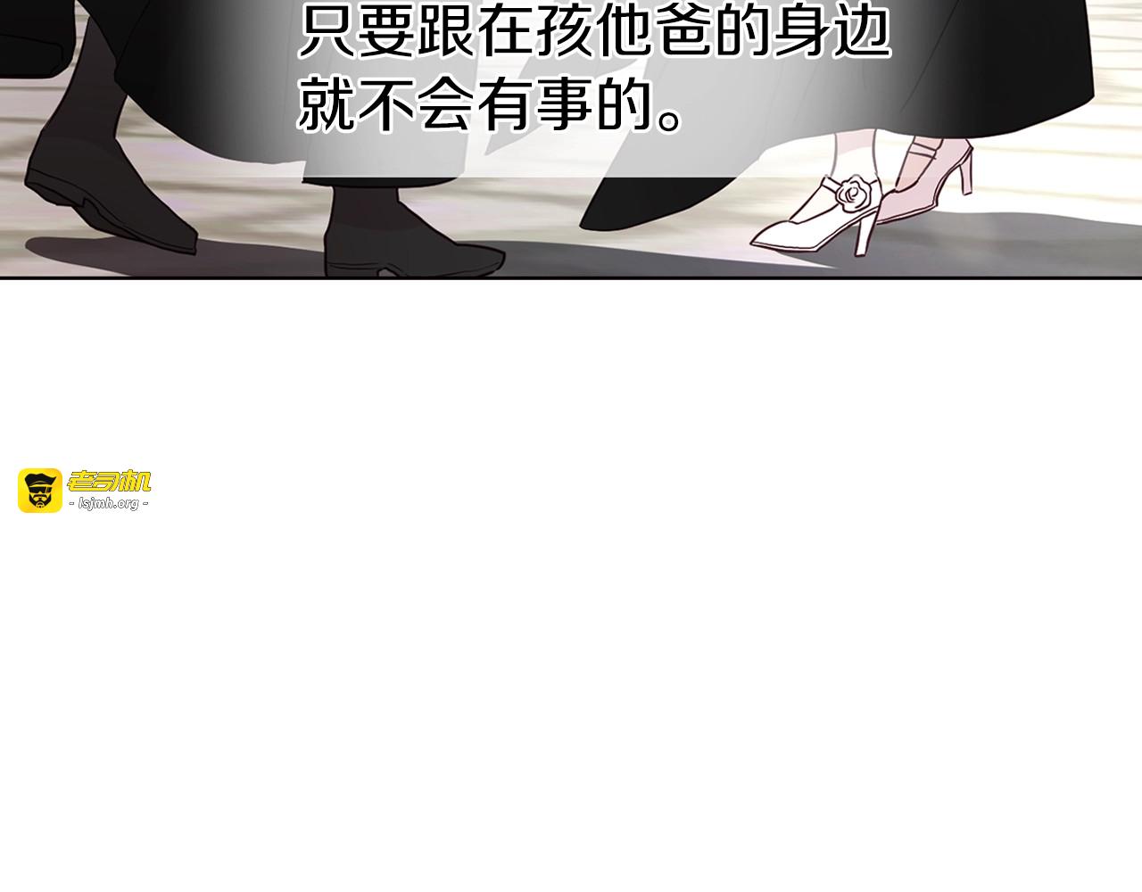 第24话 出宫吧！ 第 89 页