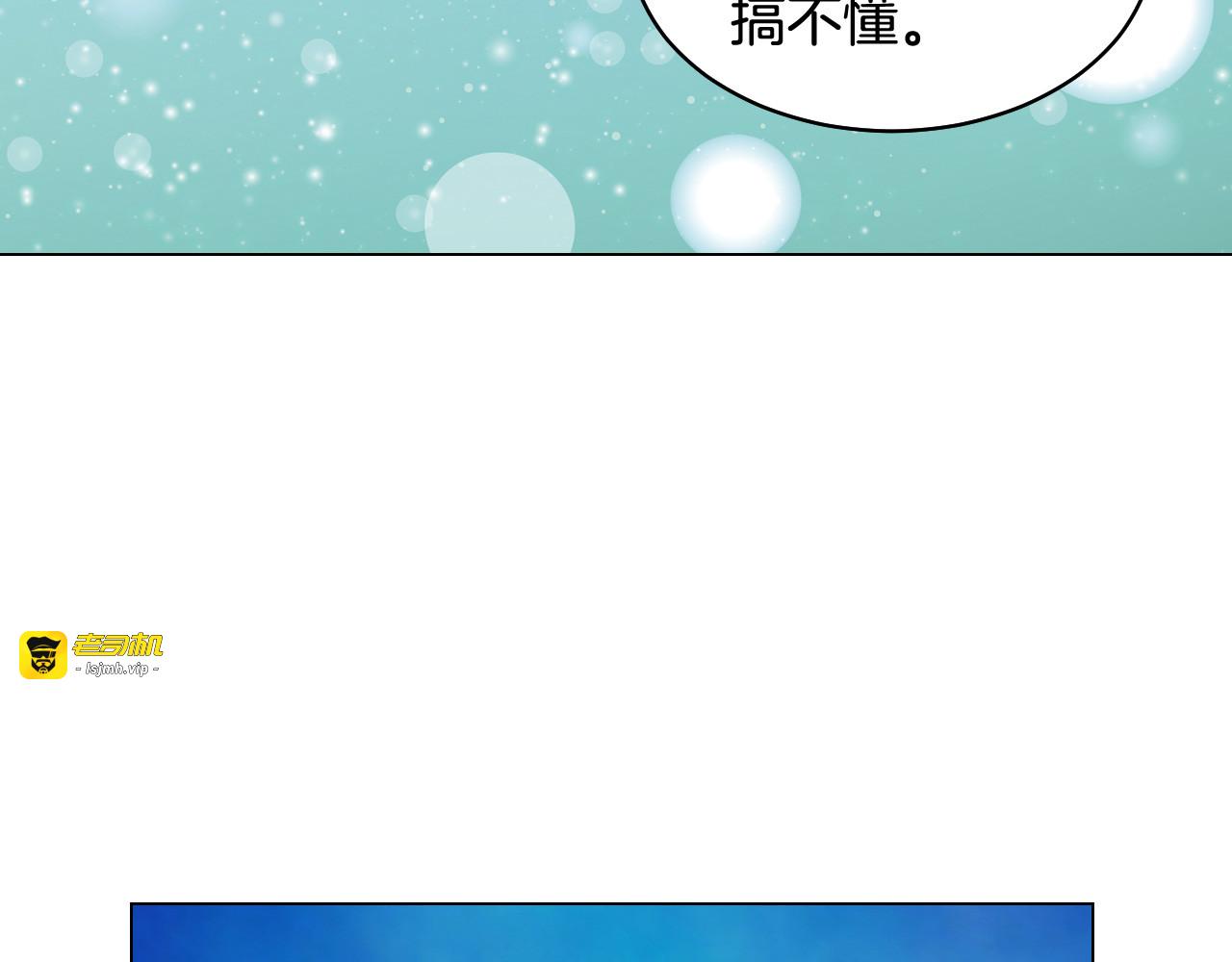 青春特别篇22 爱情or亲情 第 71 页