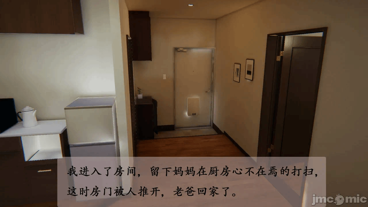 第一话 第 200 页