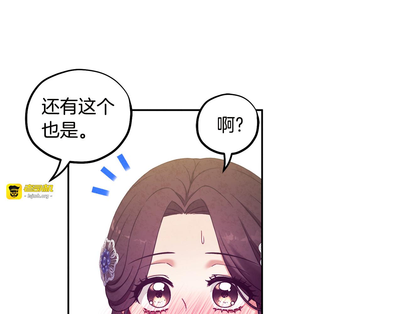 第49话 过去 第 123 页