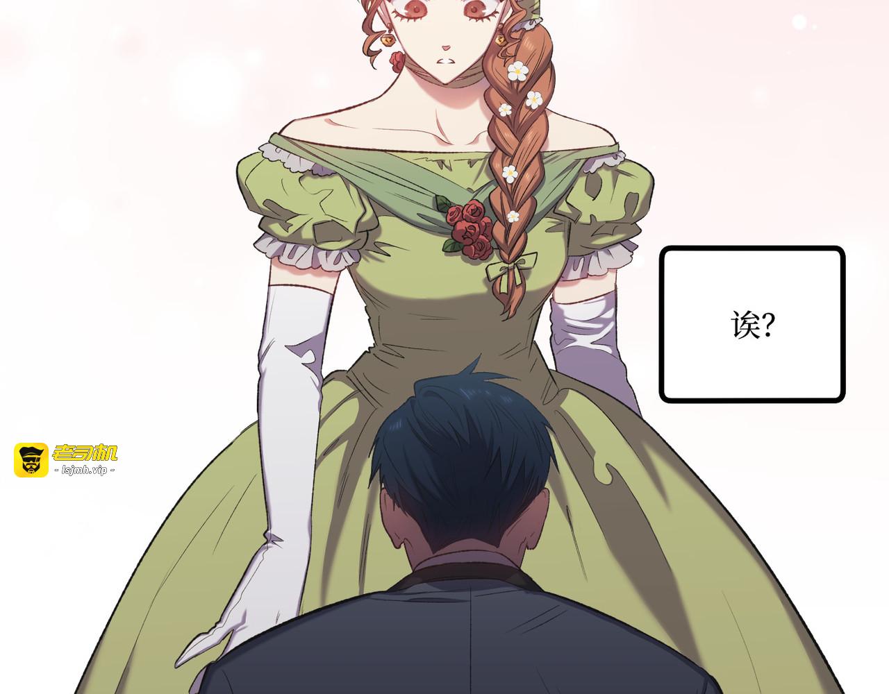 第 0话 第 35 页