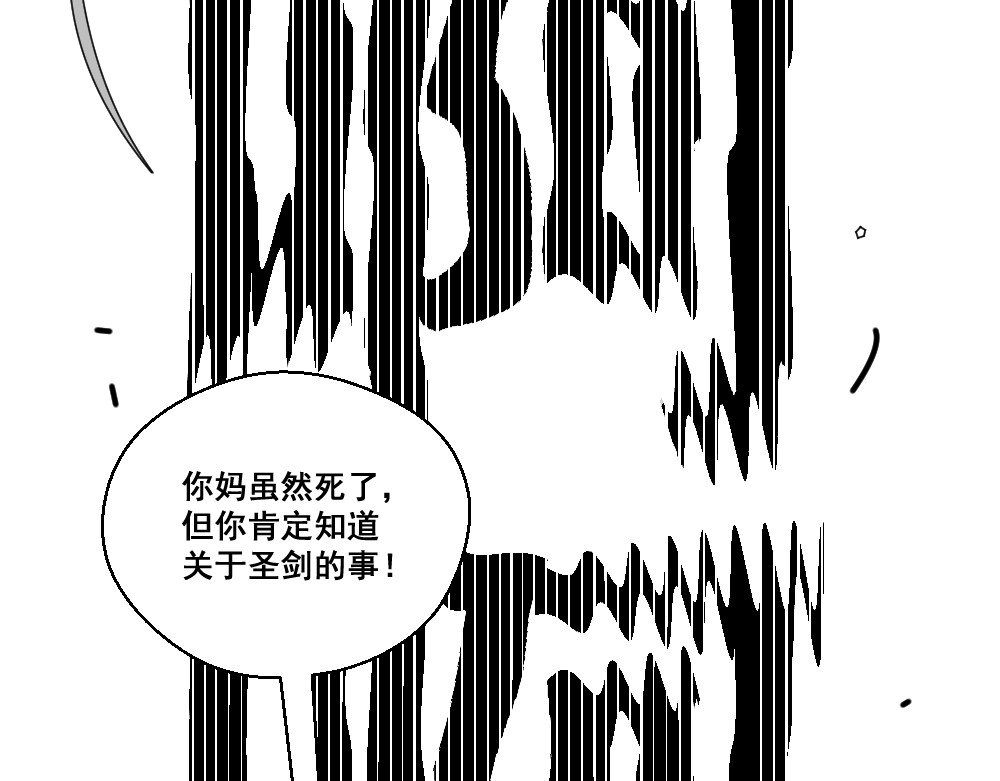 装大佬的我被打脸觉醒系统 第 180 页