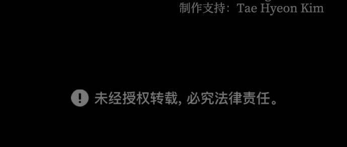 第67话 第 438 页