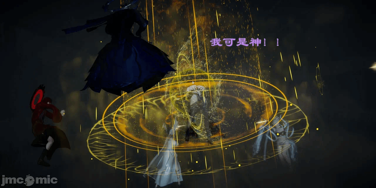 [3D]天玄神魔录01-12 第一话 - 119