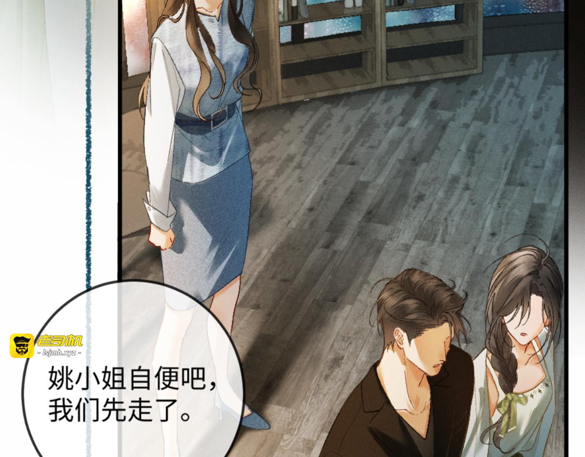 10话 强势进攻 第 49 页