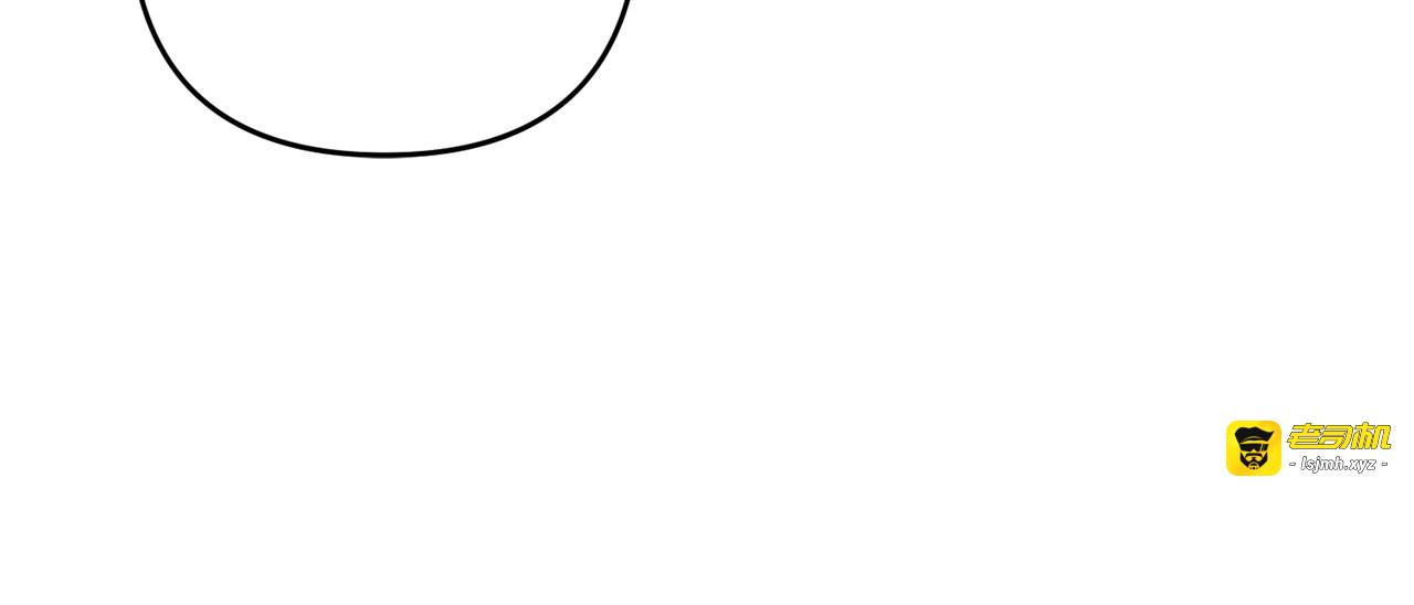 第36话 出行 第 233 页