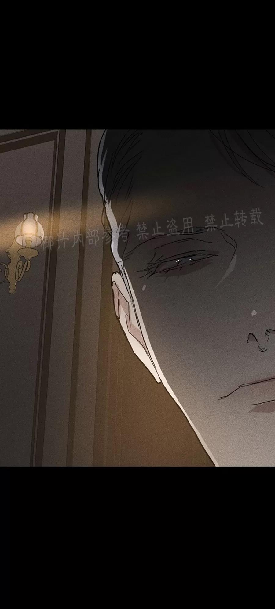 第13话 第 8 页