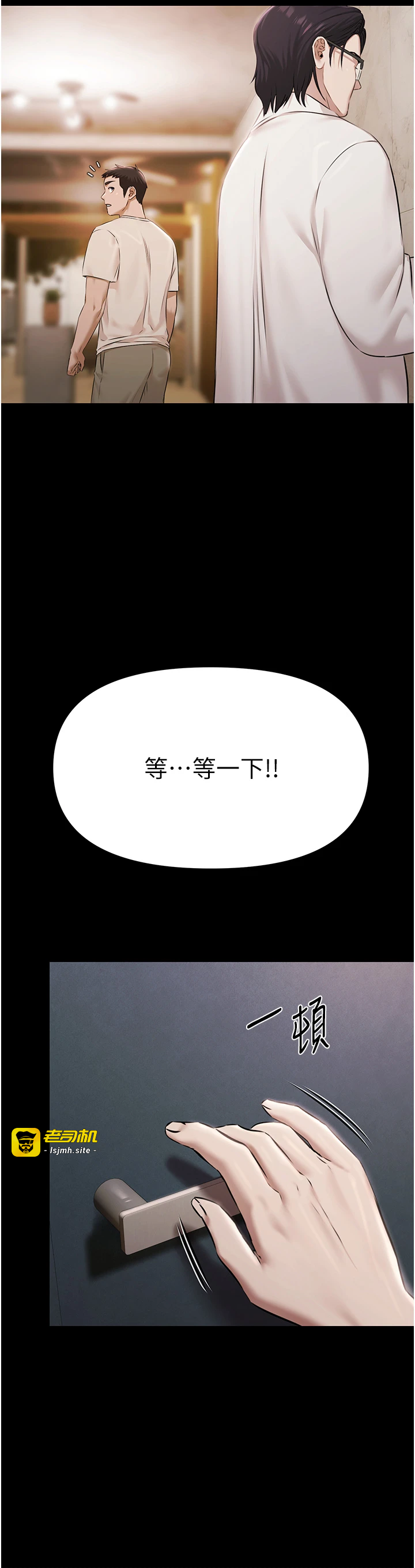 第4话 - 享用嫩妹的湿黏小穴 第 15 页