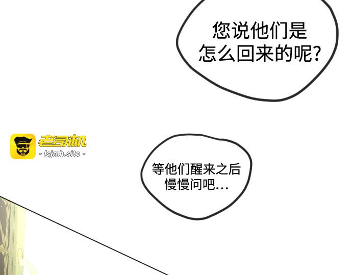 第二季 第100话 第 49 页