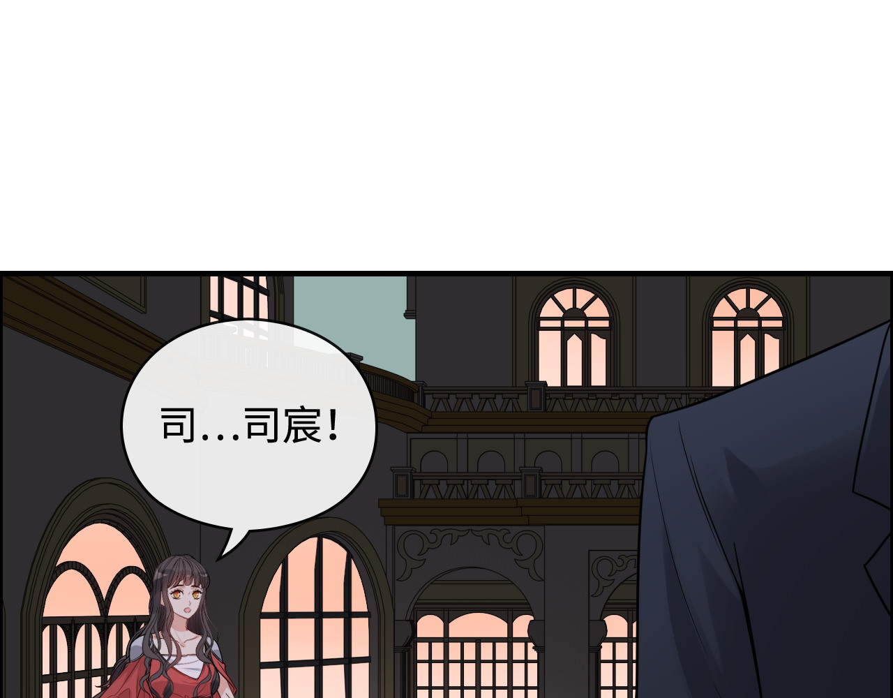 第365话 墨梓忻的答案 第 24 页