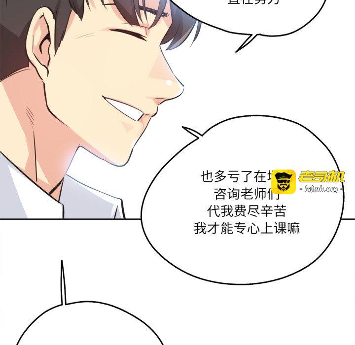 第36话 第 23 页