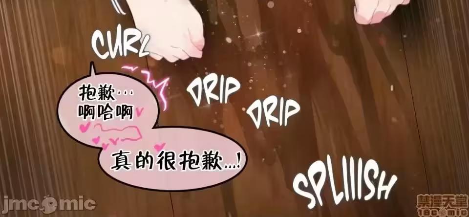 第10话 第 26 页