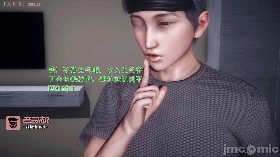 第一话 第 1249 页
