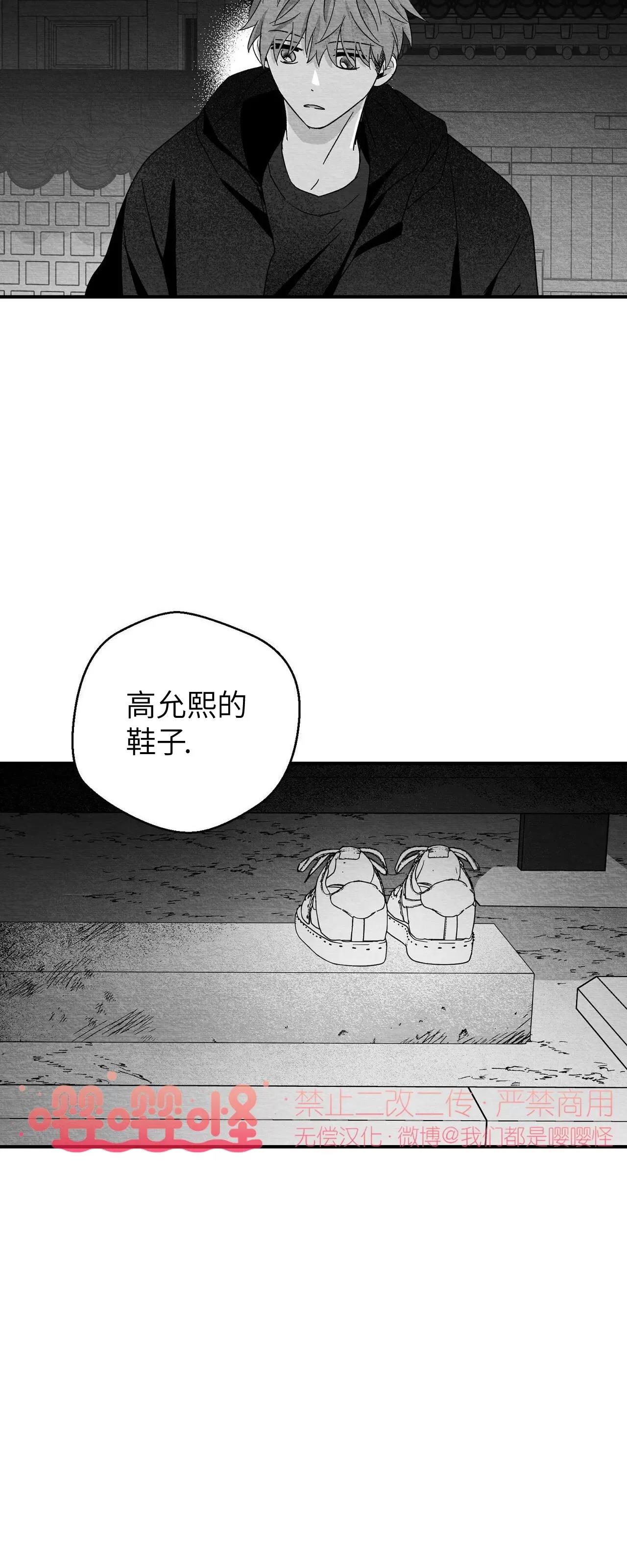 第26话 第 32 页