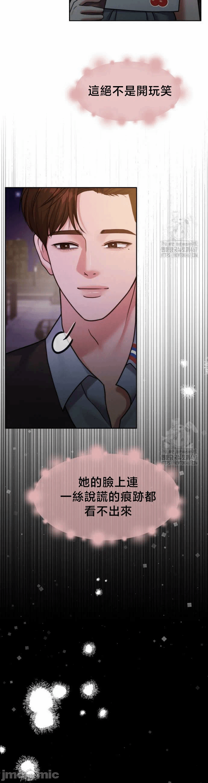 第143话 第 38 页