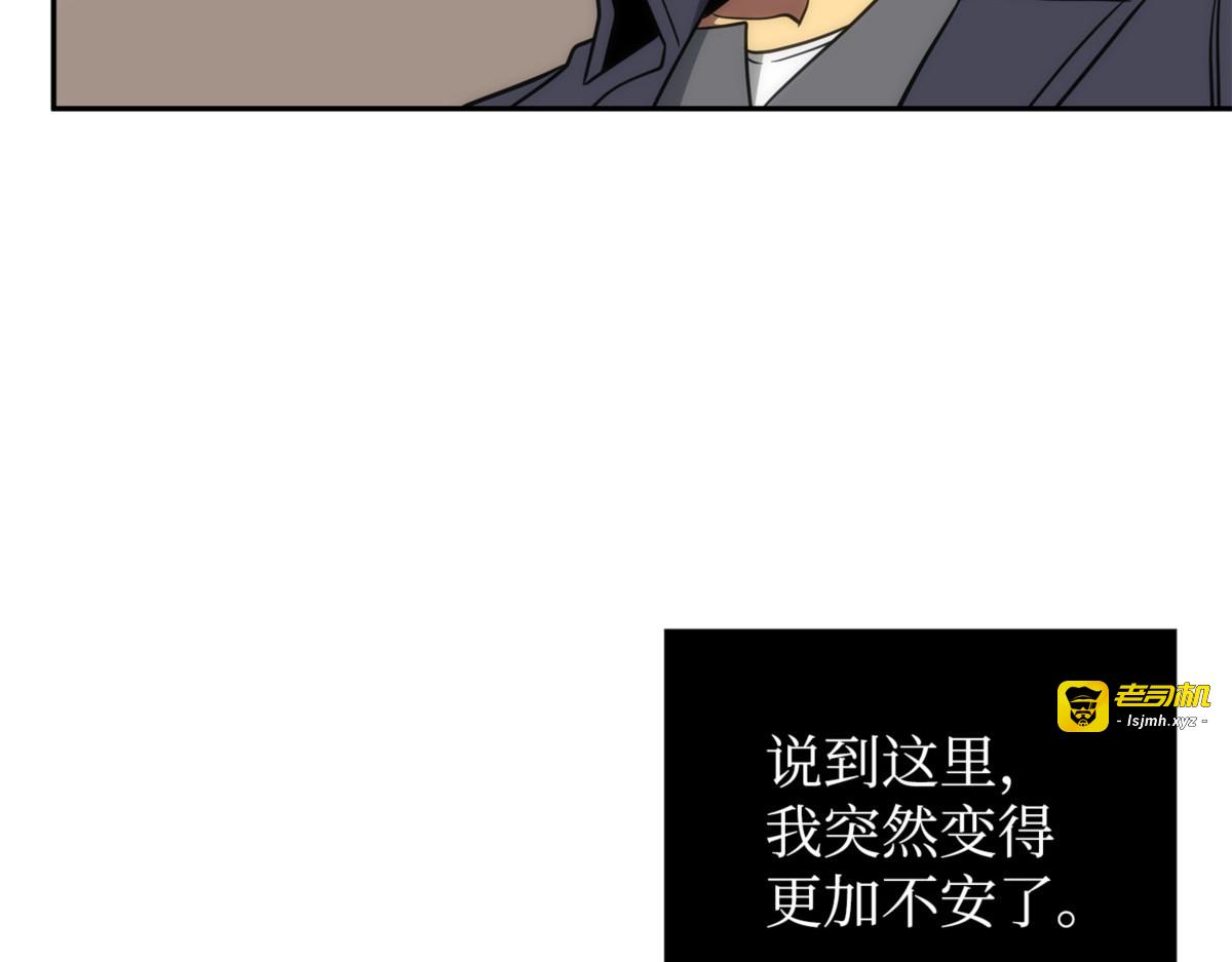 阿卡西记录 第 55 页