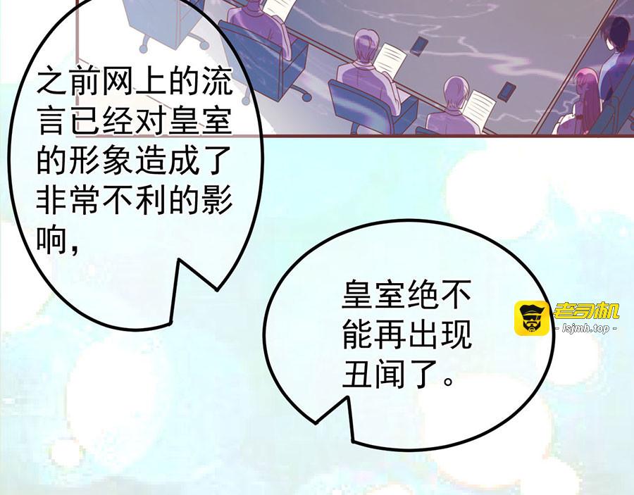 第151话 第 47 页