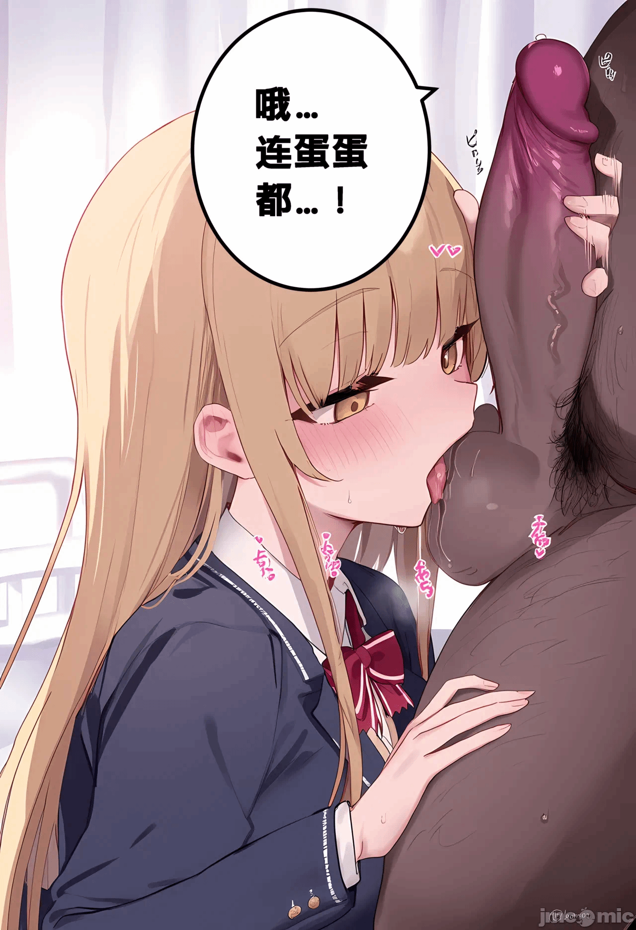 第一话 第 110 页