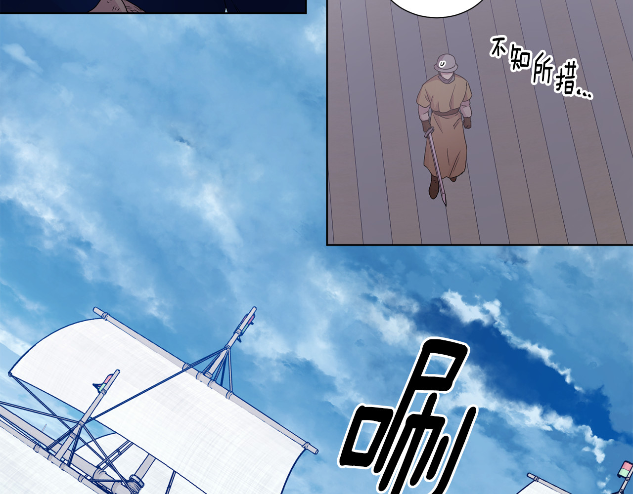 第118话 心之所向 第 32 页