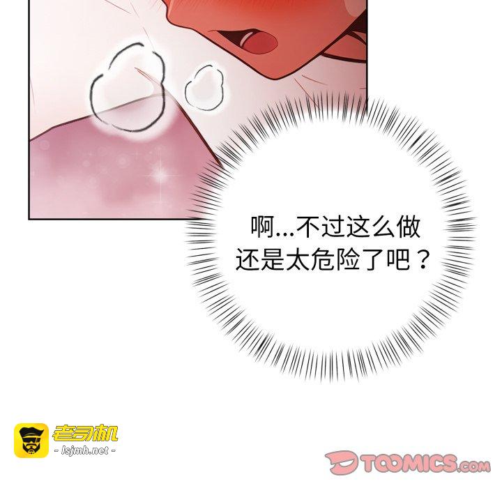 第25话 第 123 页