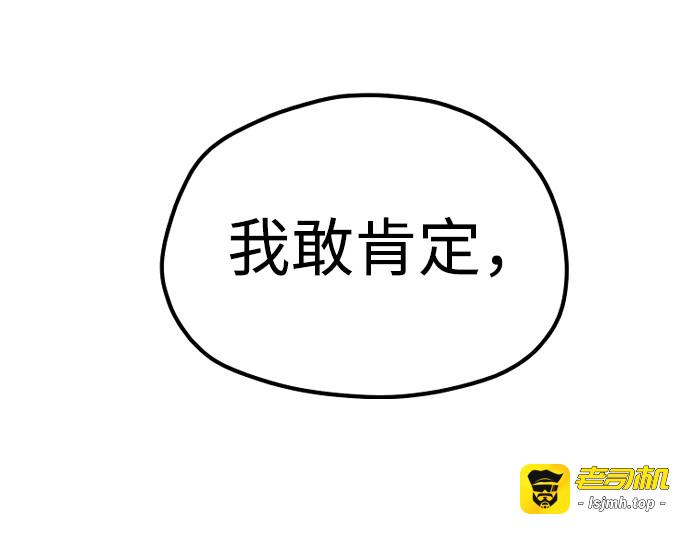 第117话 第 181 页