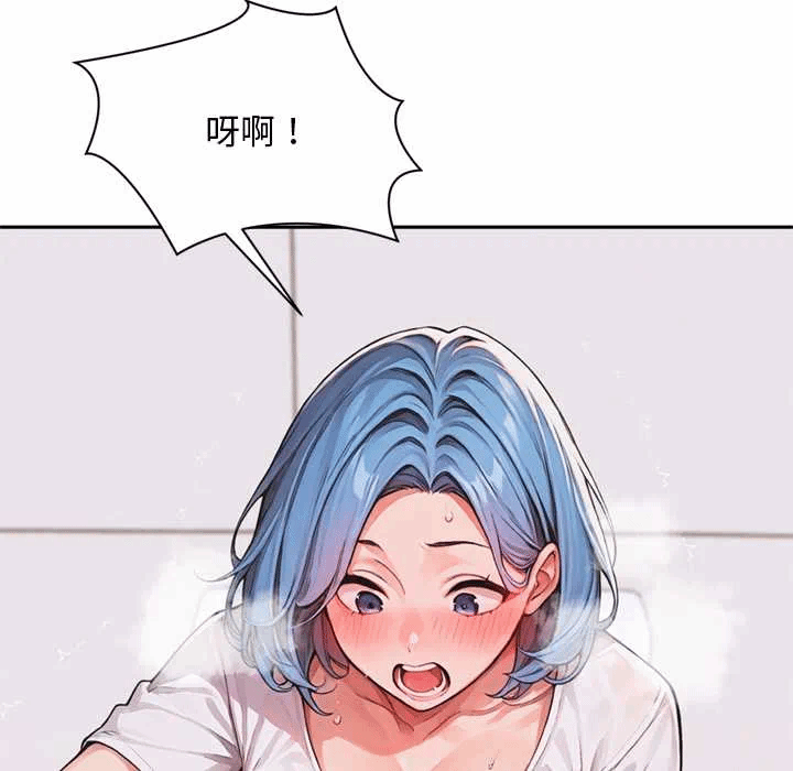 第7话 第 88 页