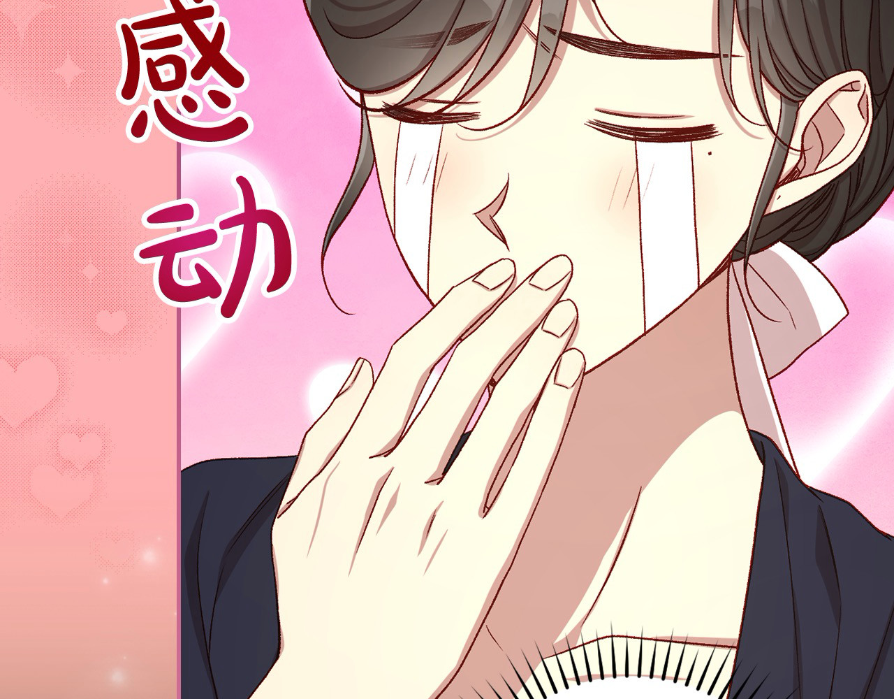 第122话 自制巧克力 第 24 页