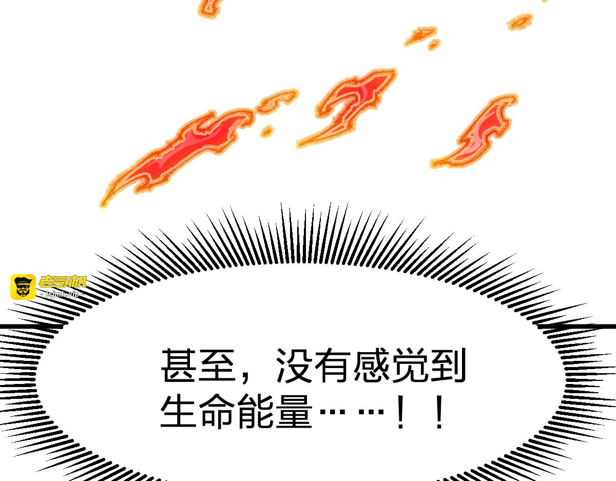 第287话 投降 第 25 页