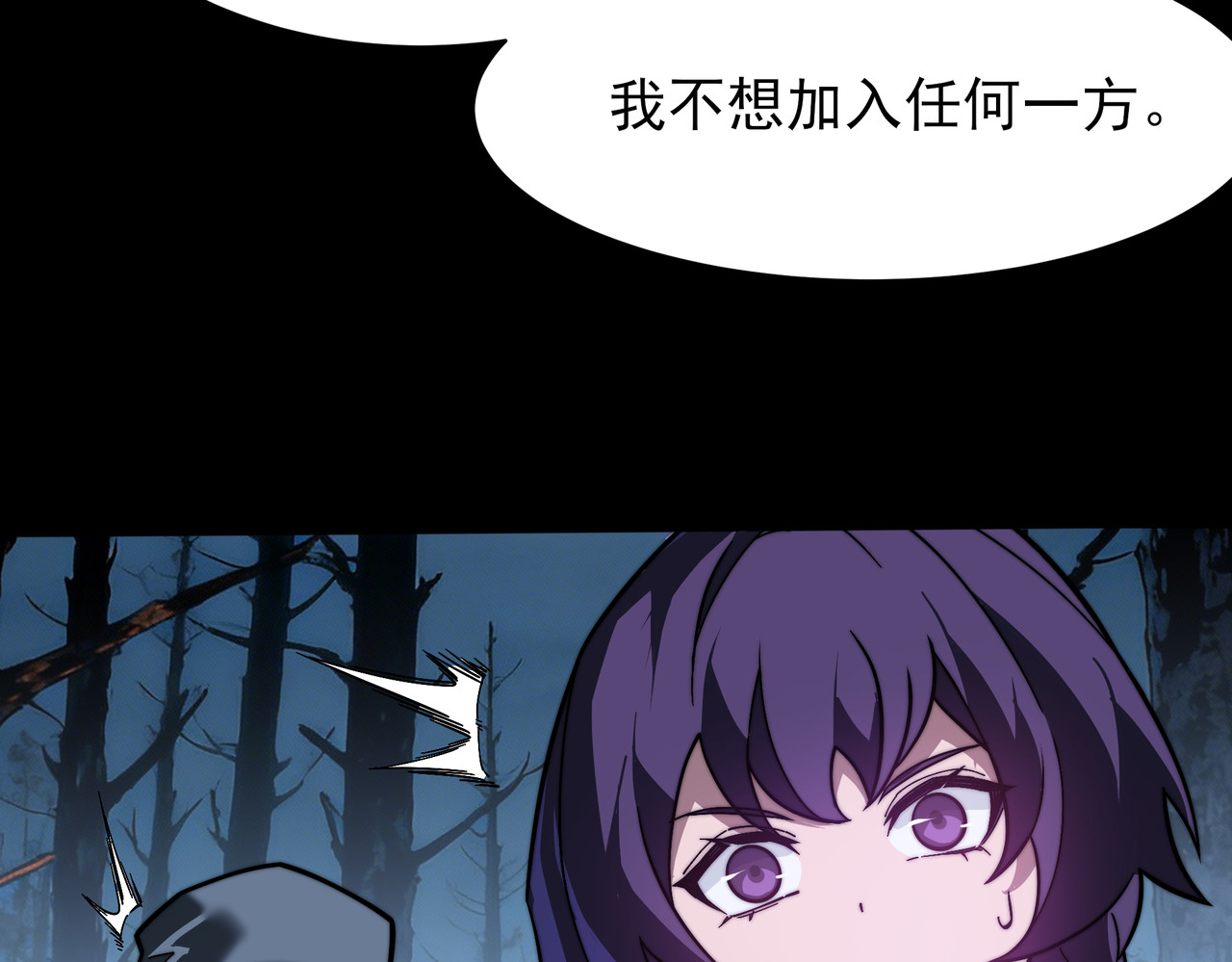 第50话：年轻，还有空间 第 188 页