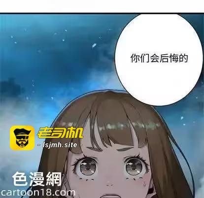 第90话 第 7 页