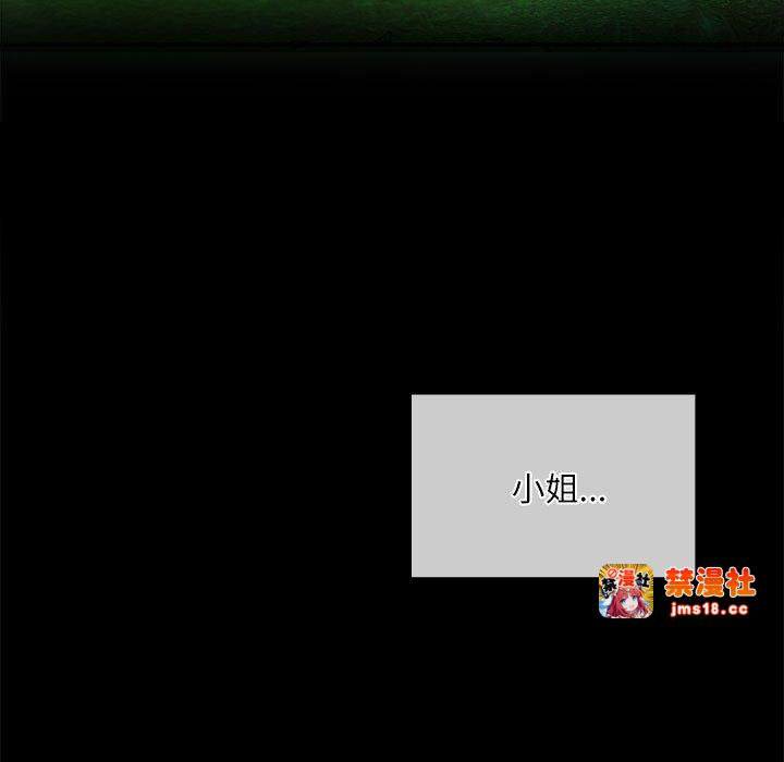 第44话 第 7 页