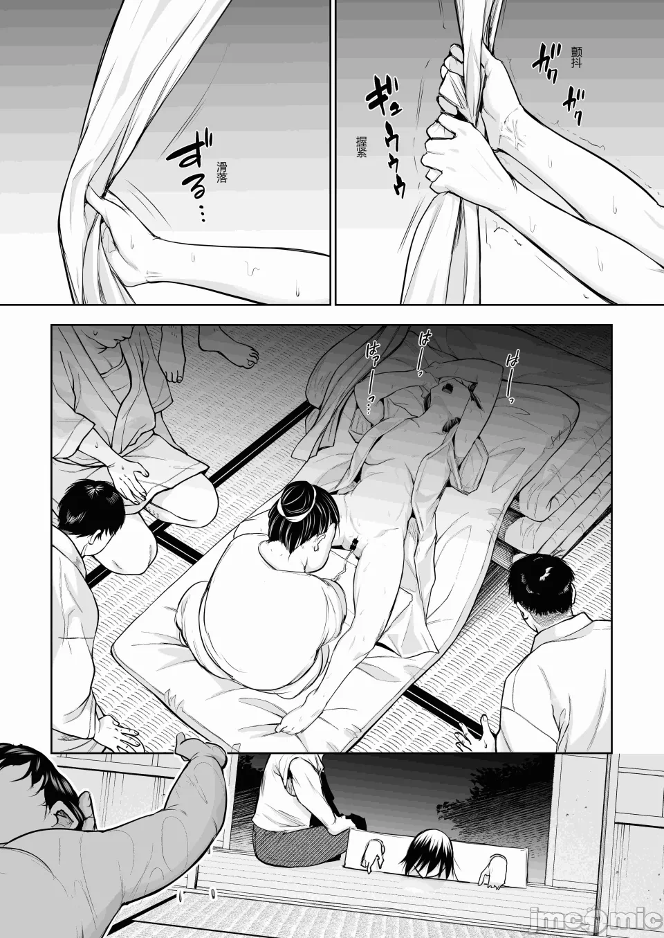 第一话 第 114 页