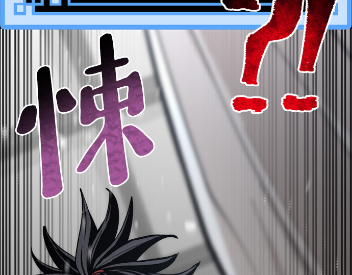 第44话 第 238 页