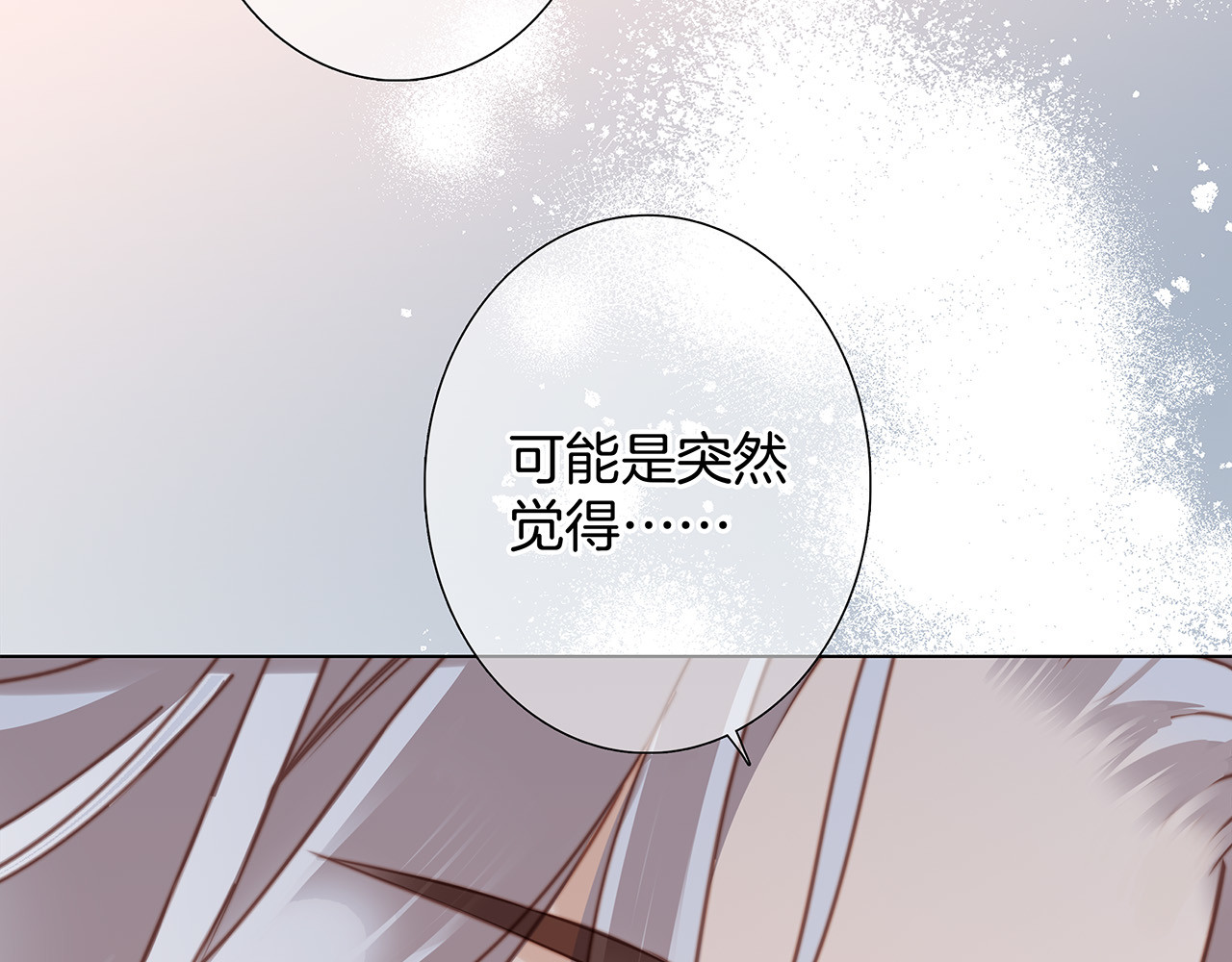 65：无名指上的戒指 第 124 页