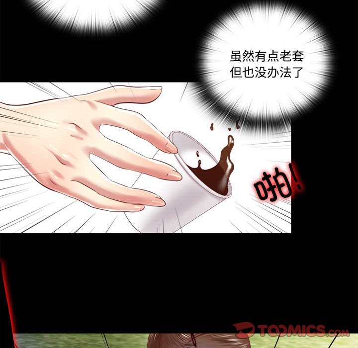 第9话 第 58 页