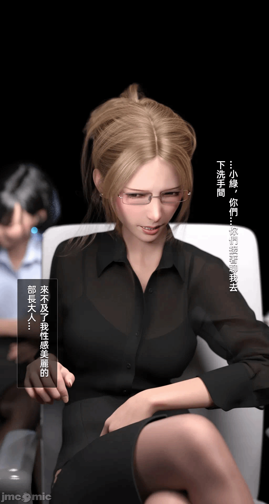 第一话 第 15 页