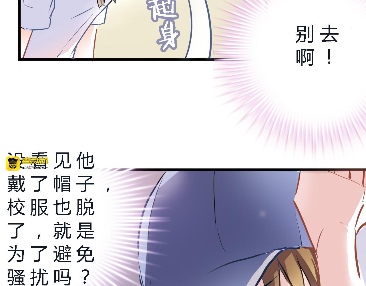 第4话 不再犹豫 第 29 页
