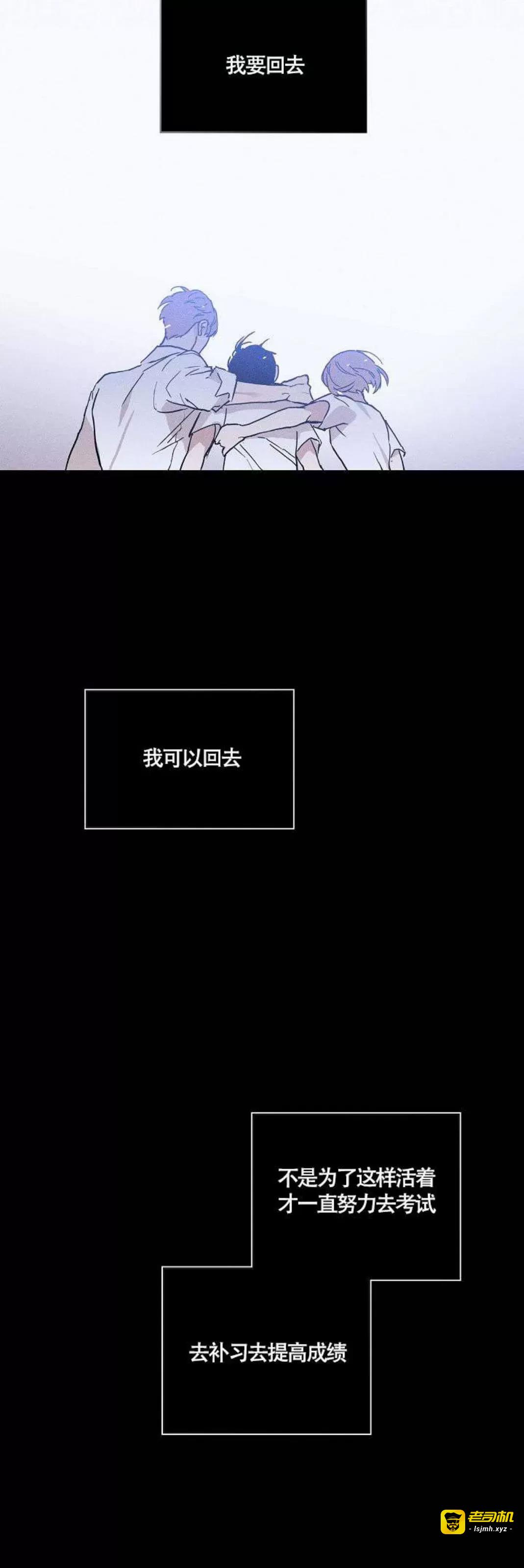 第36话 第 51 页
