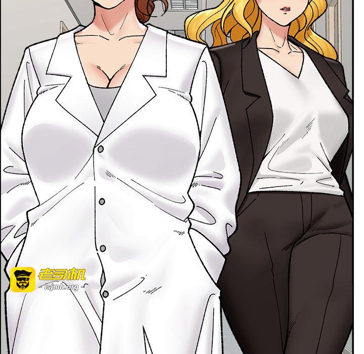 第55话 第 157 页