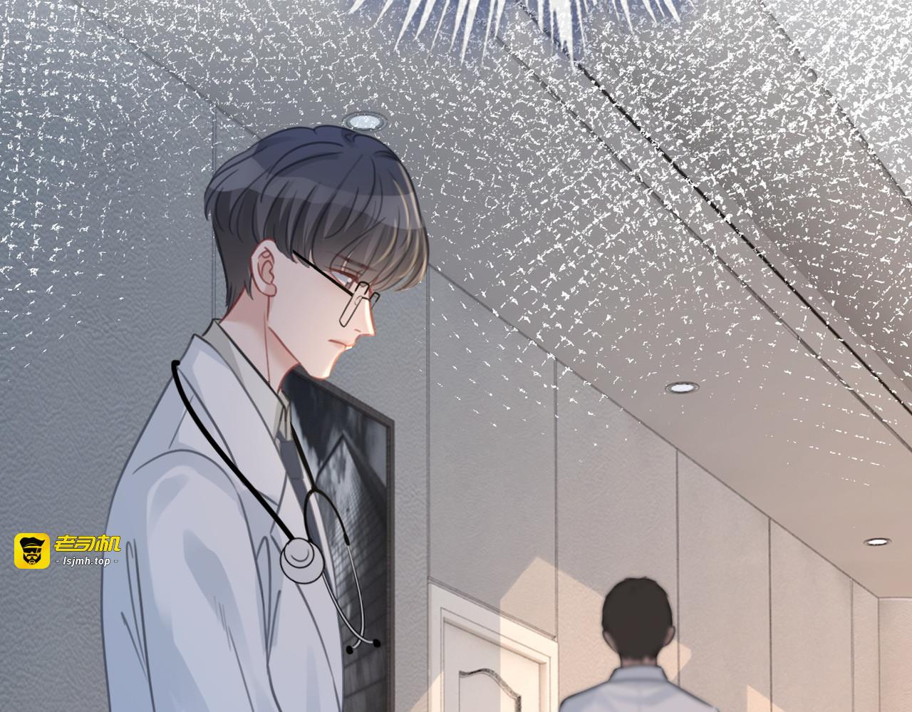 第115话 不要伤害她 第 47 页