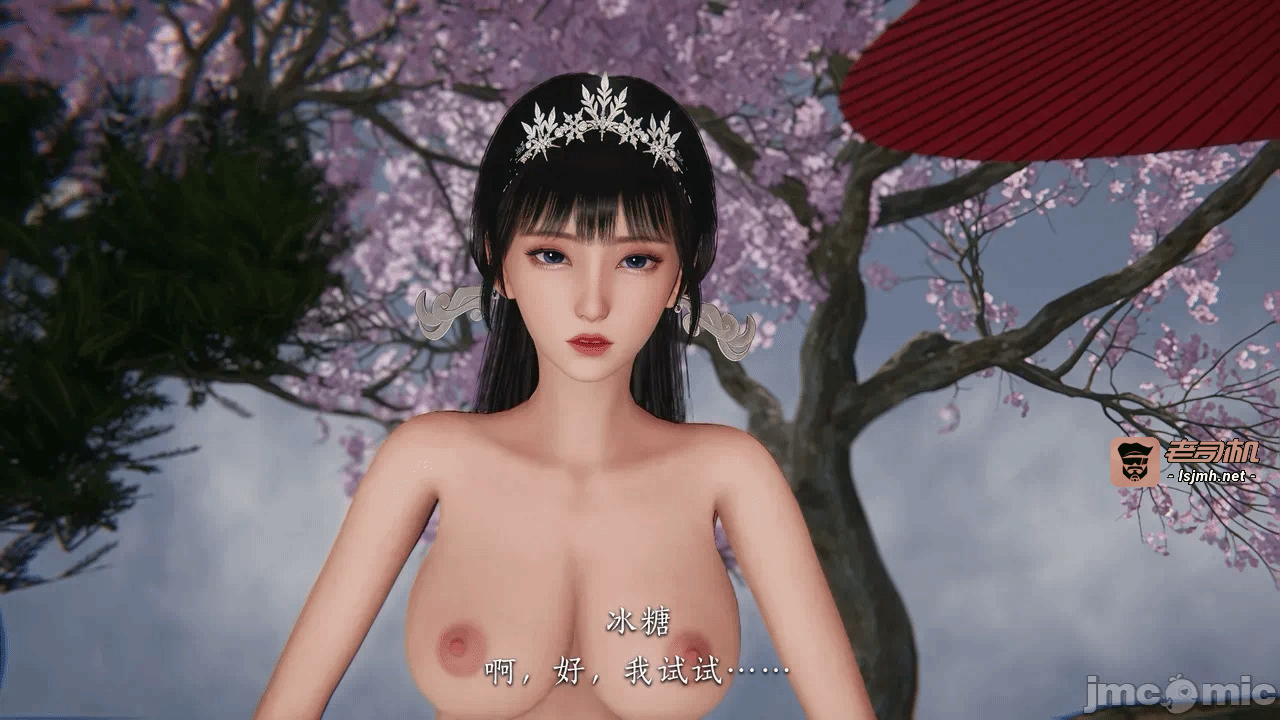 第一话 第 99 页