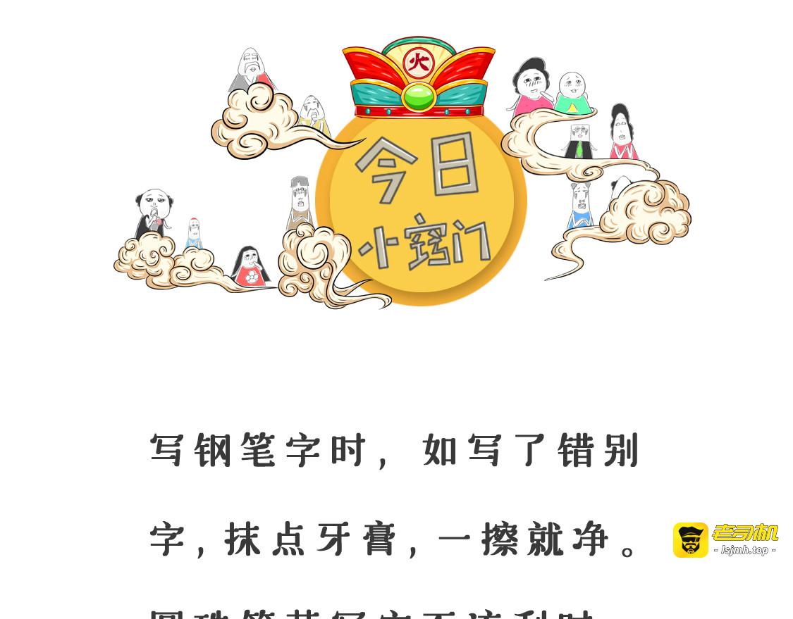 省钱 第 25 页