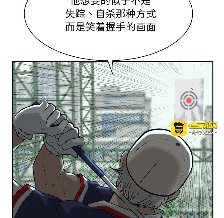 第10话 第 113 页