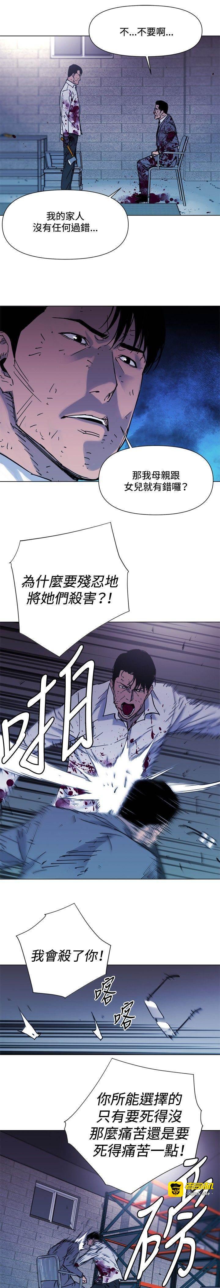 第46话 第 5 页