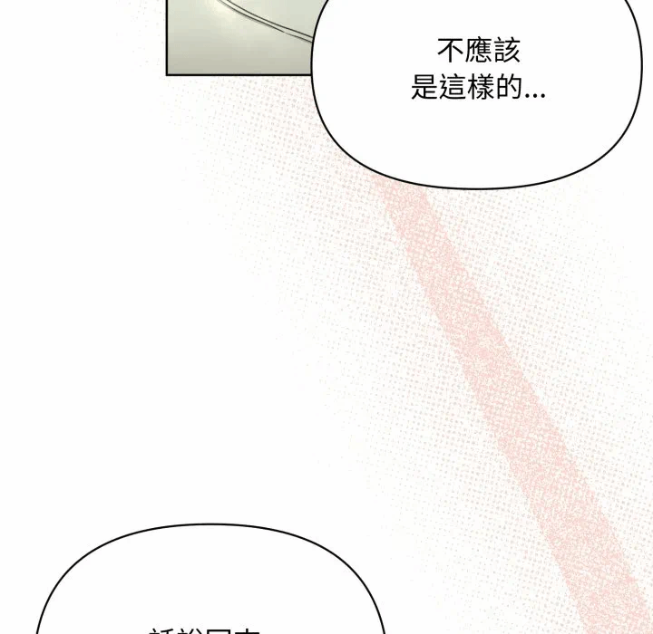 第7话 第 118 页